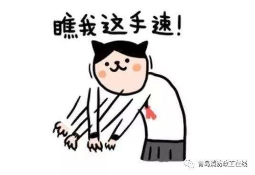  火焰蓝消防员自己的表情包上线,快来收图啊