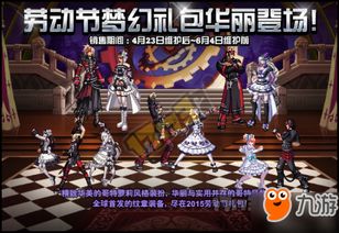 dnf国庆套表情包哥特