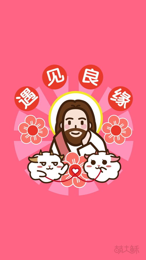  首发萌大稣新春表情包,壁纸,可以微信官方下载了新春佳节这个特别的祝福送给你