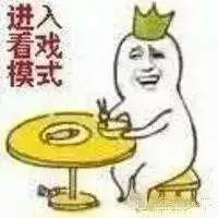  不依靠王石的田朴珺开公司资产高达几百亿