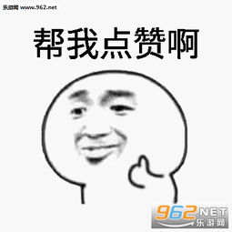  你要不要想不想吃不吃我要搞笑图片你永远无法阻挡一个吃货吃东西表情包下载乐游网游戏下载