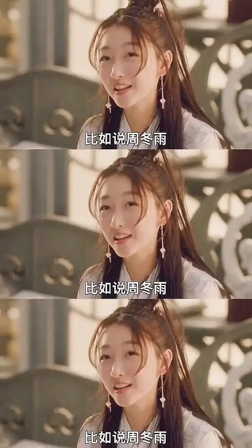 周冬雨90后演技扛把子,各种影后奖项拿到手软,演技炸裂的老戏骨千古玦尘 周冬雨90后演技扛把子,各种影后奖项拿到手软,演技炸裂的老戏骨千古玦尘