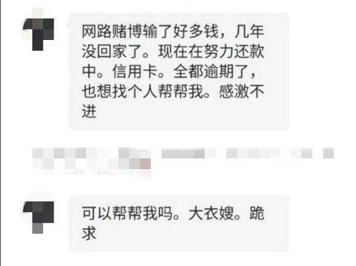  大衣哥生气了刚起床就被村民围观,面无表情懒得理睬