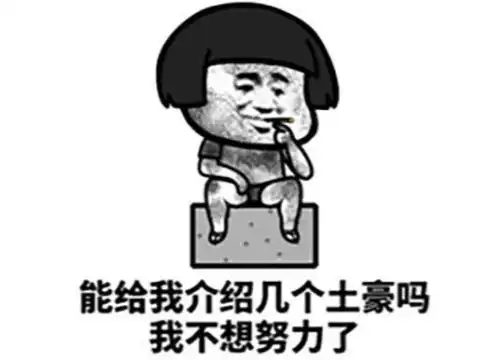  氪十万的原神账号不香了渣男pdd为新欢天刀手游怒砸110万