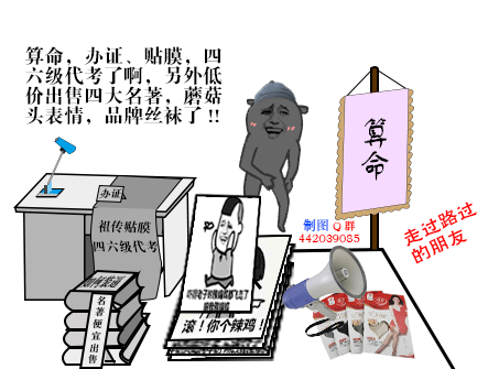  地摊火了苏州能摆地摊吗哪里能摆