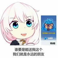  德丽莎表情包