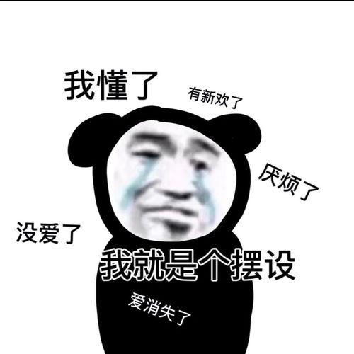  日常实用表情包你们都不干饭的吗