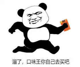  内马尔拒绝回家桑巴军团力挽强队颜面