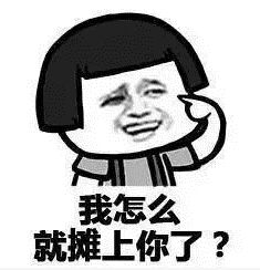  情侣套路表情包下载抖音情侣吵架套路表情包高清无水印极光下载站