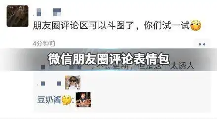  微信2020安卓下载微信2020最新版本下载91手游网