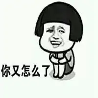 旺仔服表情包qq头像