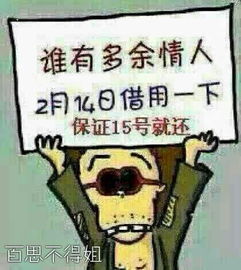  微博笑话笑话大全第276页
