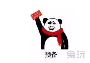 玩个游戏通关就给1万块钱那种  玩个游戏通关就给1万块钱那种