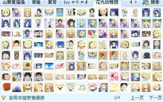  只剩100块钱了,可是我还是愿意花30表情包