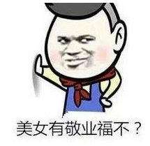 集合完毕的表情包表情包