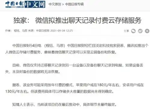  干货丨创业转型前要做什么准备