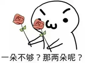  撩妹表情包