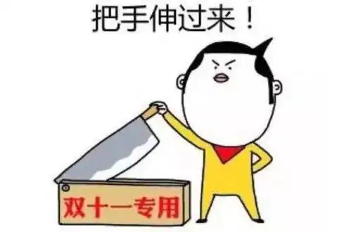  双11抢购秘笈公开,coloros11助你钱包涨不停