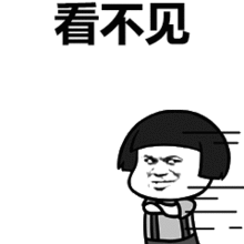  回首掏鬼刀一开表情图片回首掏走位走位表情包下载乐游网游戏下载