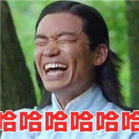  qq搞笑表情qq表情搞笑搞笑表情图片大全腾牛个性网