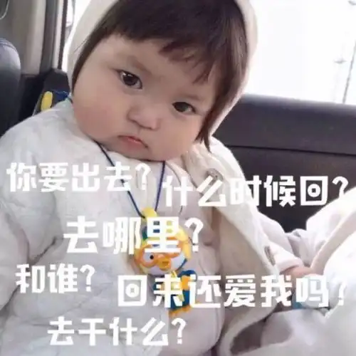 憨憨表情包图片罗熙