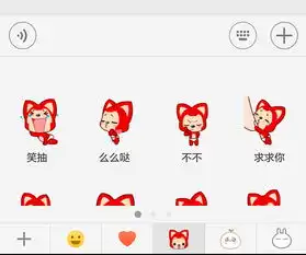  微信表情过大显示不全怎么办求帮忙谢谢