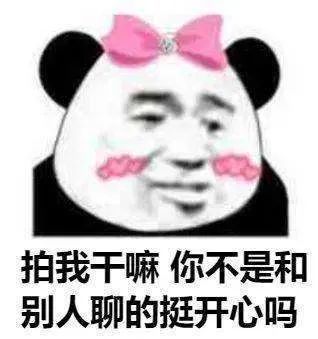  微信拍一拍表情包,这些表情包的用法你get到没