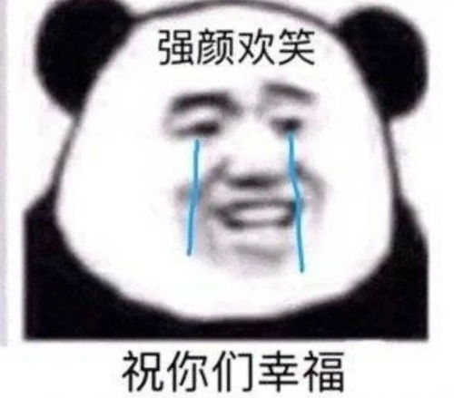  今日沙雕表情包,已更新