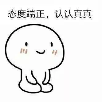  开学前,你通常会做哪些准备