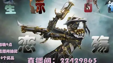 星际战甲2035表情包露齿
