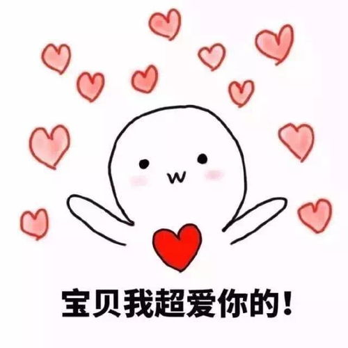 双十一微信表情包花式