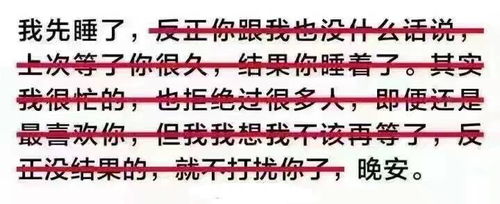  晚安的可爱表情包微信搞笑晚安早点睡图片
