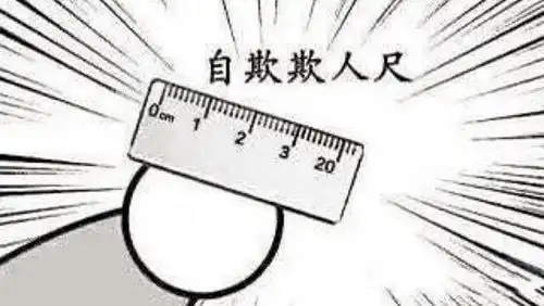 广告表情包动态图片黄种