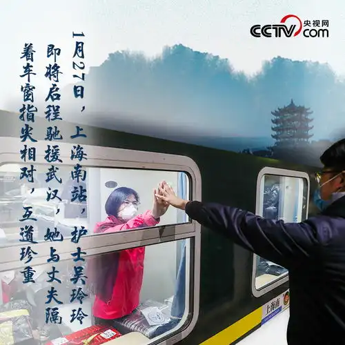  比心点赞敬礼疫乎寻常的手势令人过目难忘