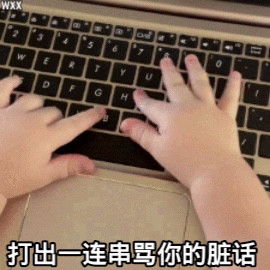  表情包大杂碎存表情包啦