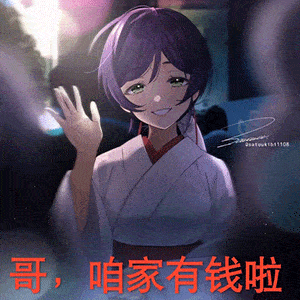  热门沙雕表情包