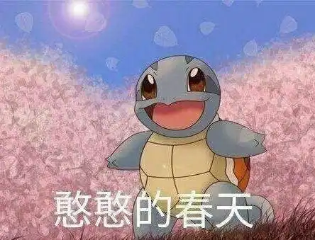  考研