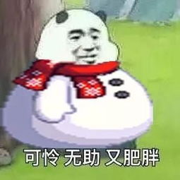  肥肉长在身体这位置,伤心伤脑伤全身瘦子也中招,快看有你没