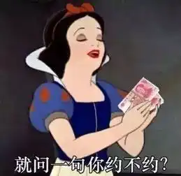  总理发糖,五一放假4天,旅游板块high了,大消费亮了