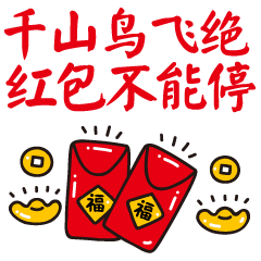  猪年将近,这些表情包和祝福语,你肯定喜欢收藏亲朋好友