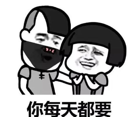  开心一笑同学结婚,宴席上,高中班主任给我倒酒说我来道歉的