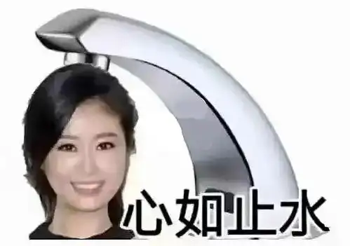  有主楼类似表情包吗