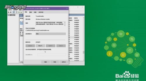  win10系统应用程序无响应如何处理