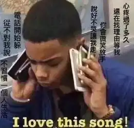  我怀疑周杰伦新歌在给奶茶打广告,我还有证据