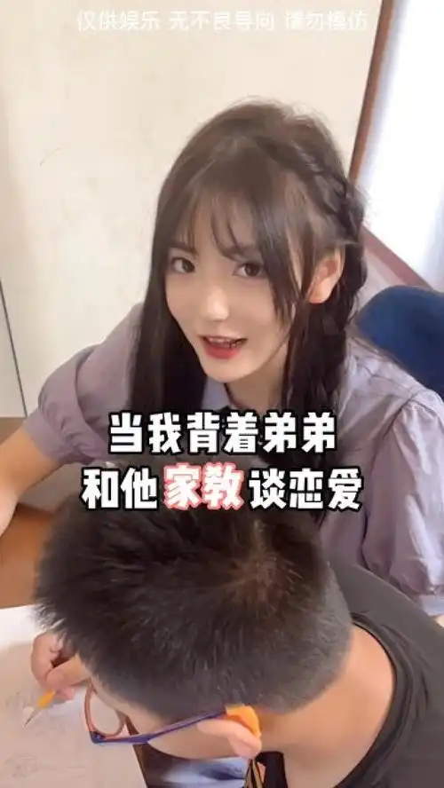  小坏蛋居然说你哥坏话情侣日常搞笑