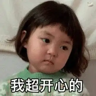  表情包图片关于我单身这件事,没有一个男人是无辜的