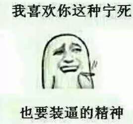  oschina周三乱弹烧坏了也不给你