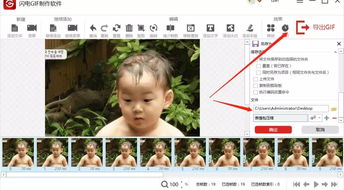  简单几个步骤就能帮你解决表情包过大的问题
