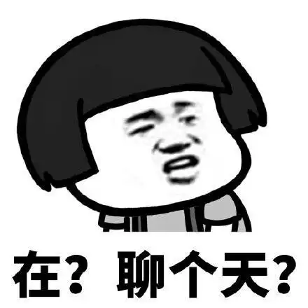  斗图表情包在分个手
