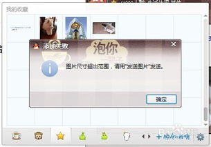 大尺寸动漫表情包搞笑gi